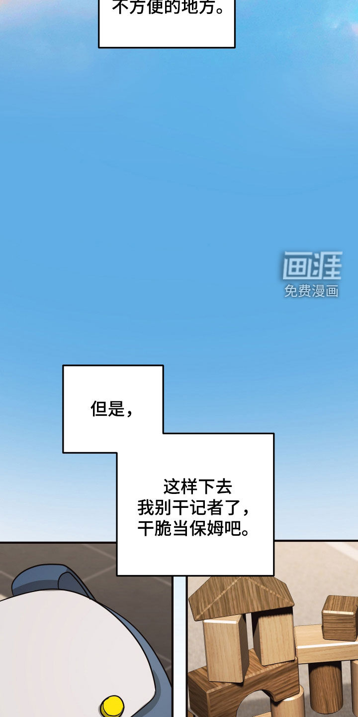 第30话19