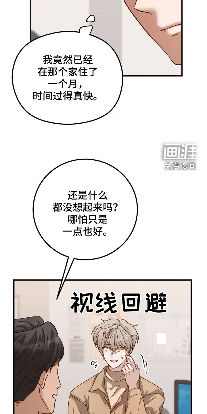 第30话22