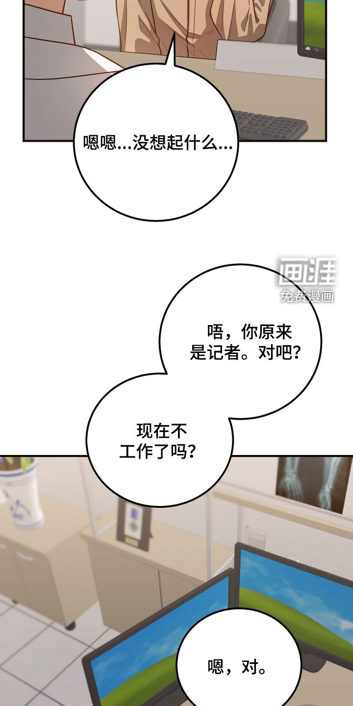第30话23