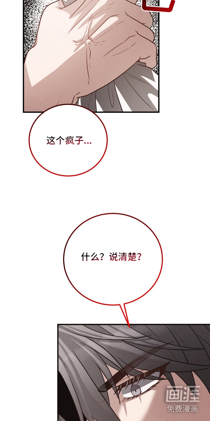 第18话14