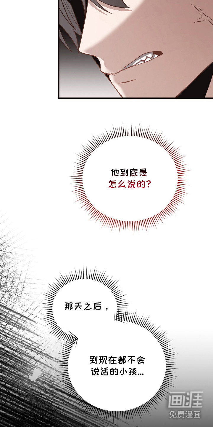 第18话15