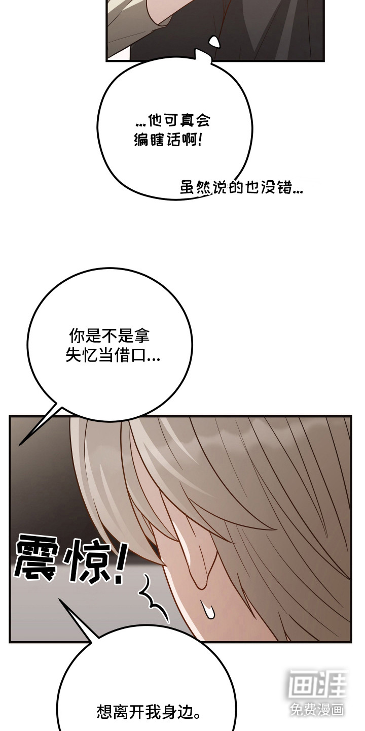 第16话15