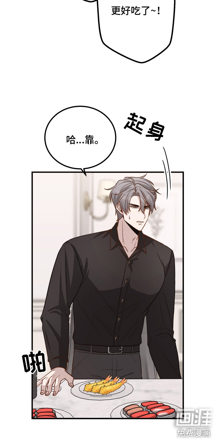 第14话1