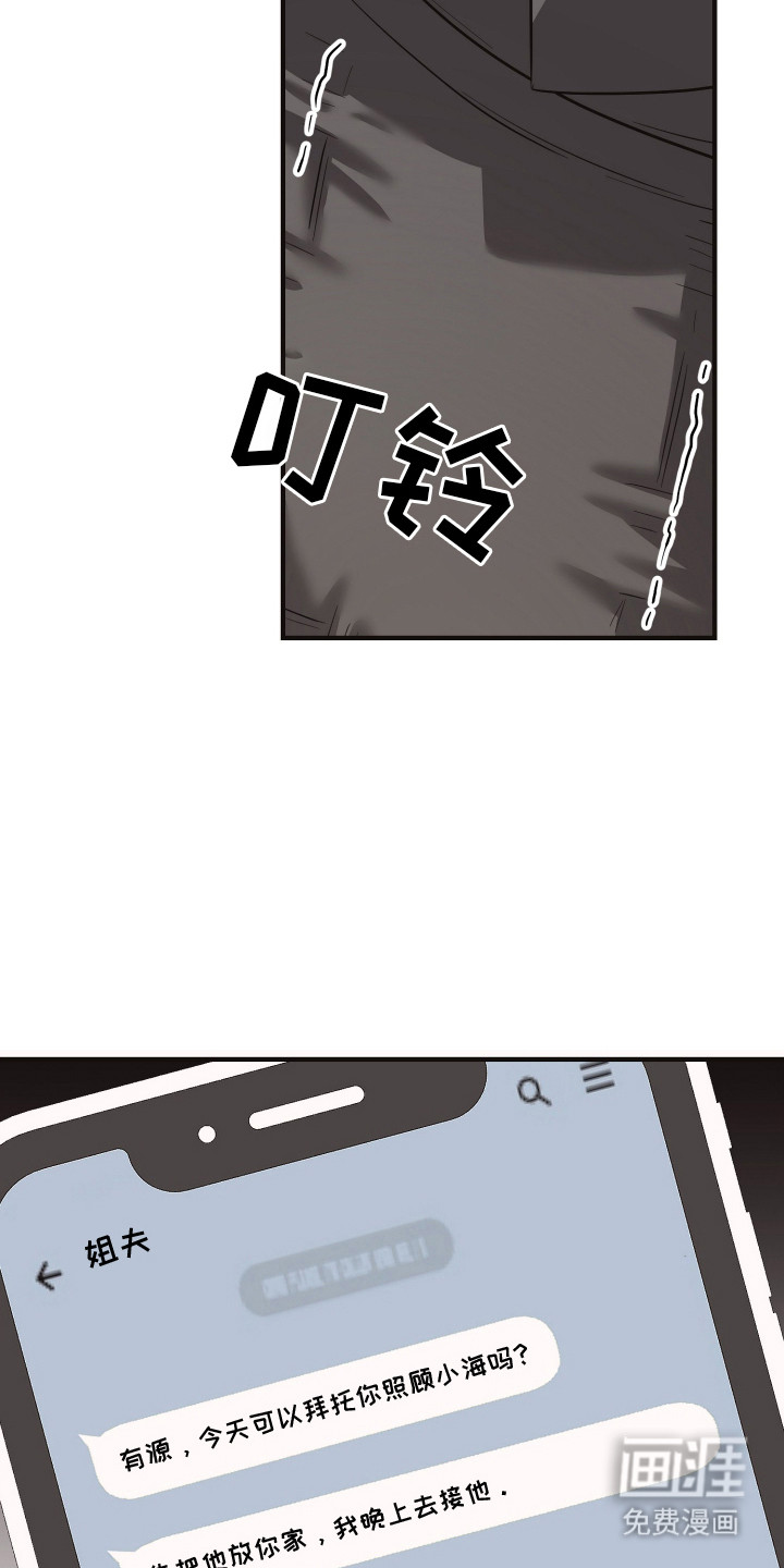 第14话14