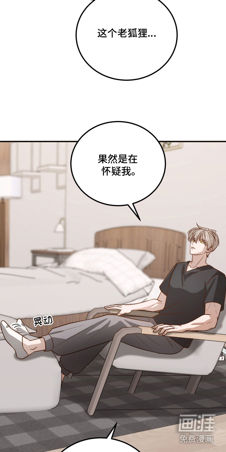 第14话16