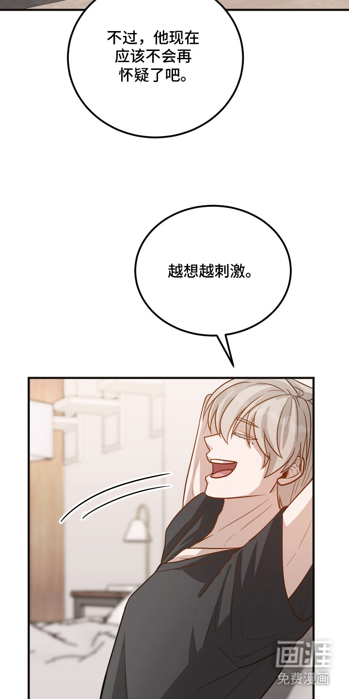 第14话17