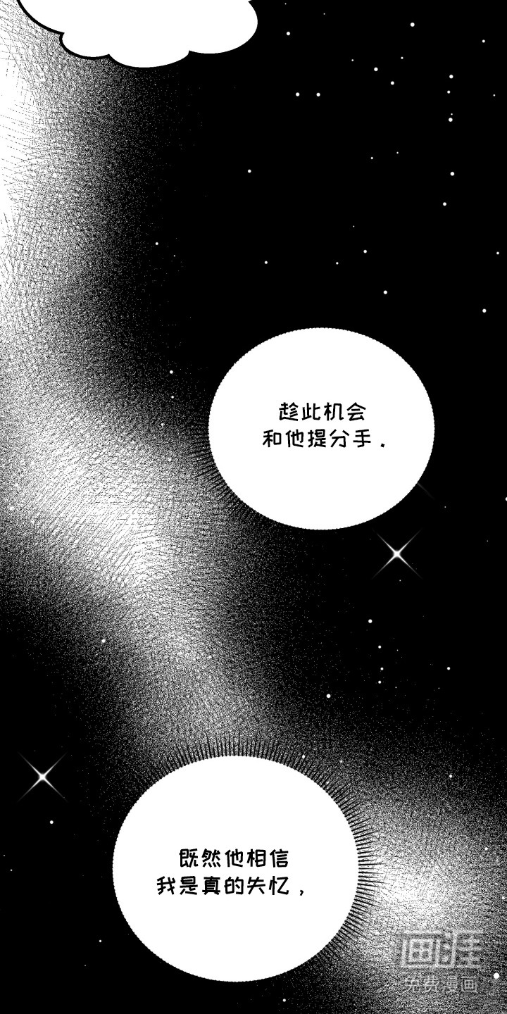 第14话19