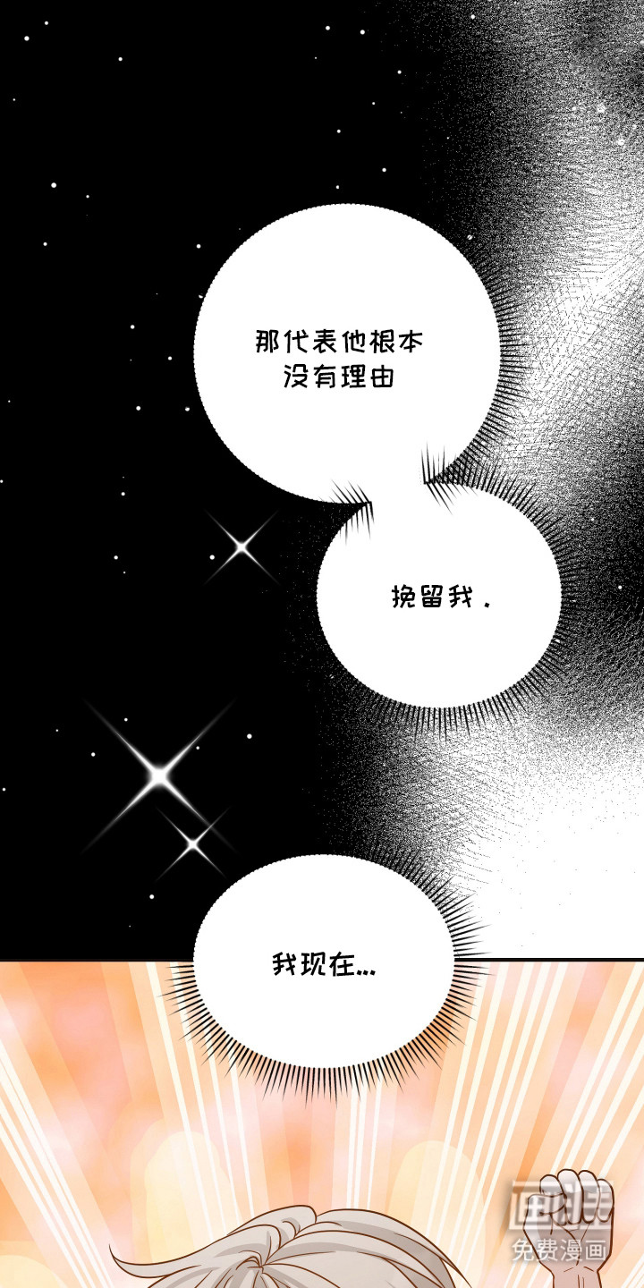 第14话20