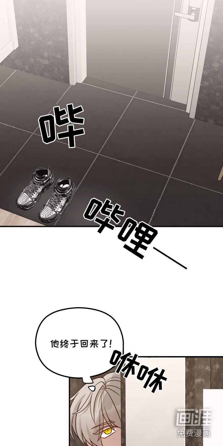 第14话22