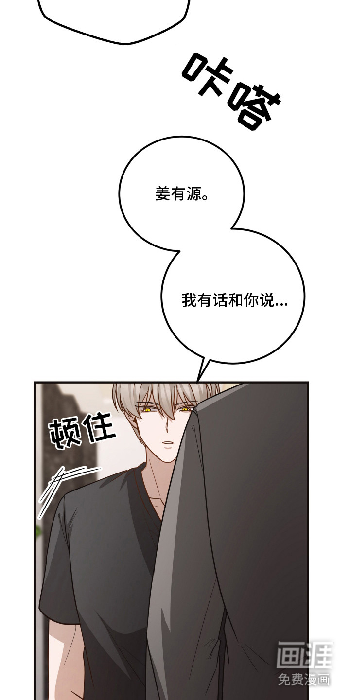 第14话24