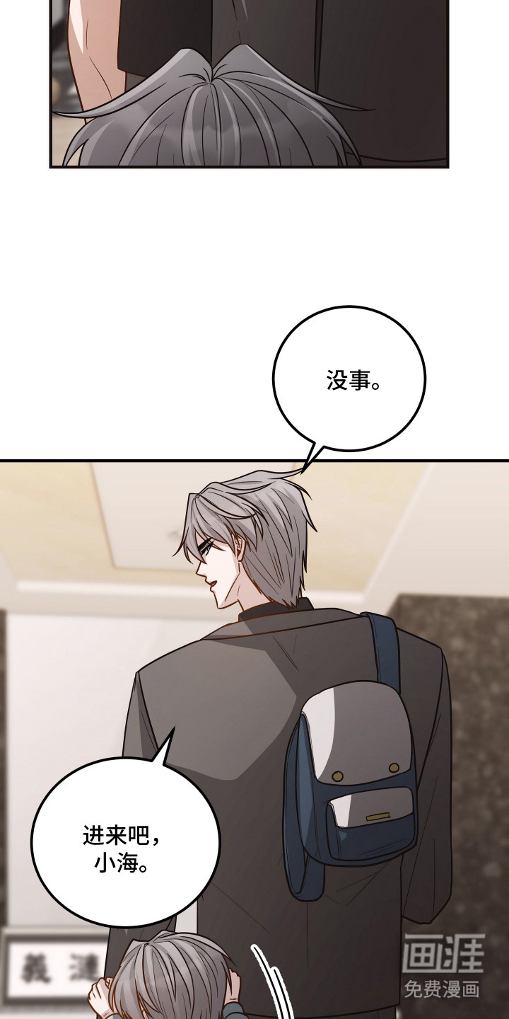 第14话25