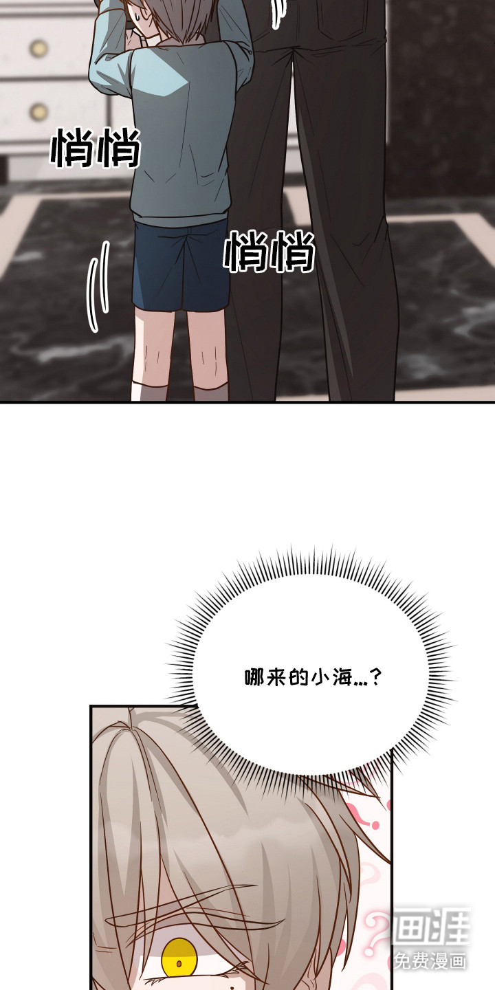 第14话26