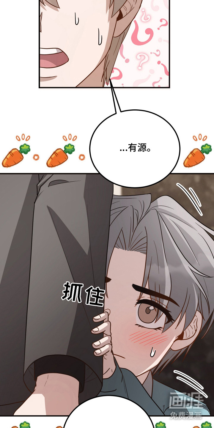 第14话27