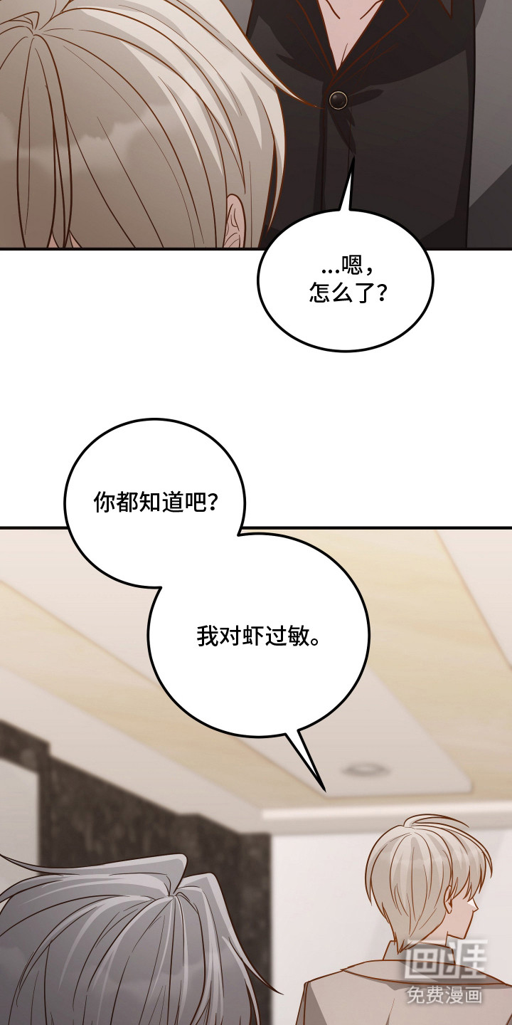 第14话6