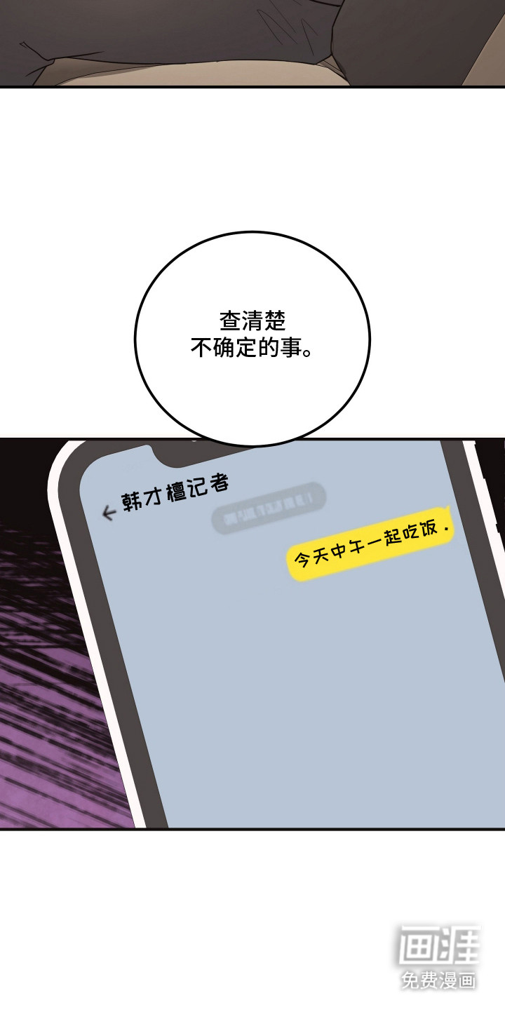 第13话11
