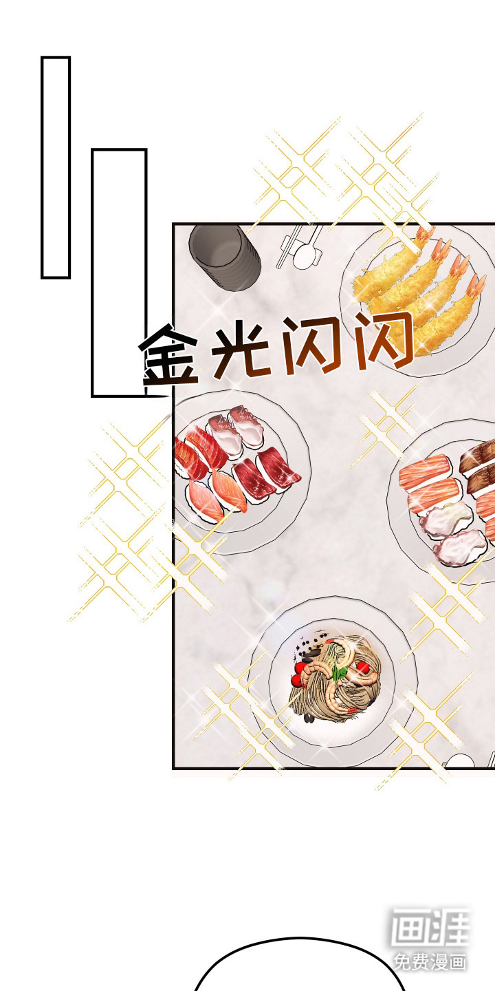 第13话12