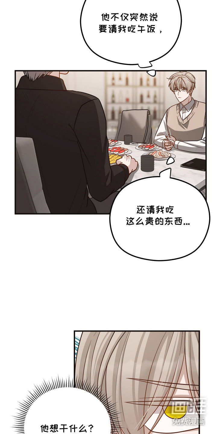 第13话13