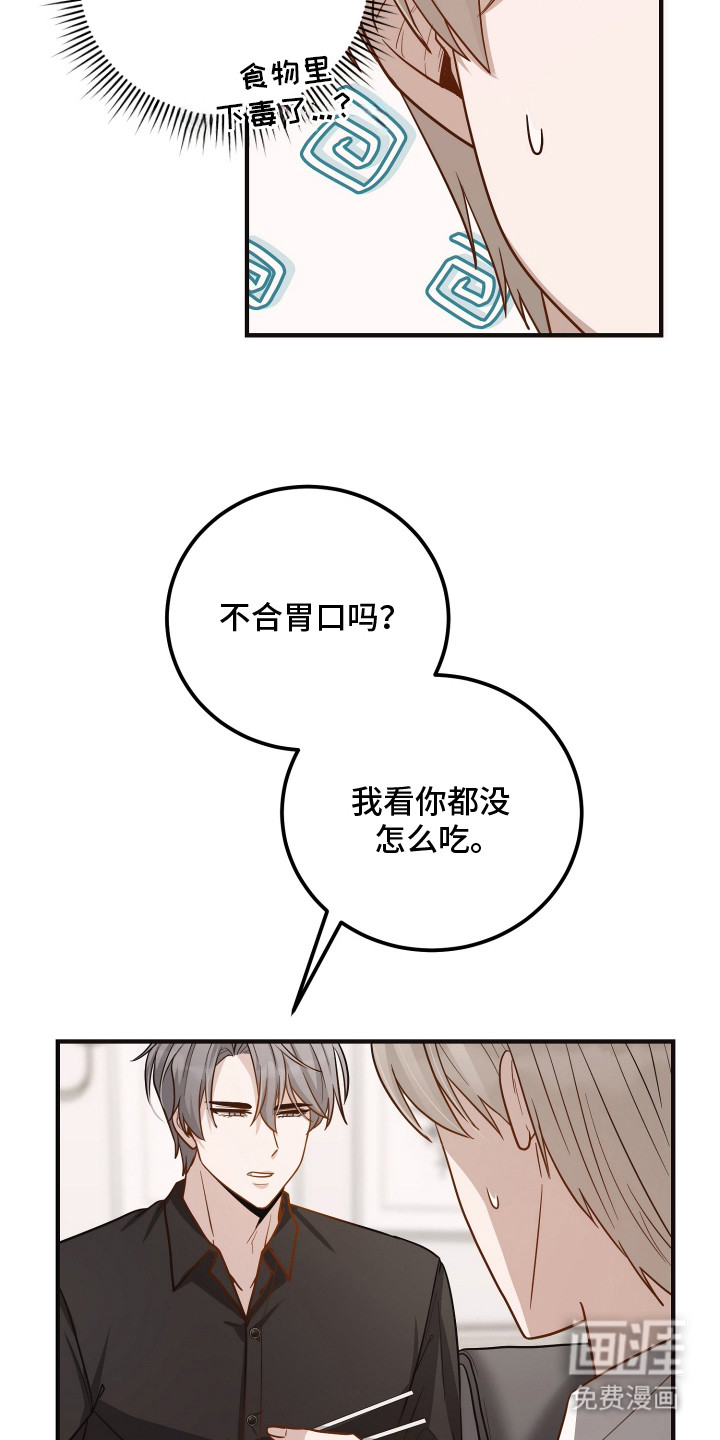 第13话14