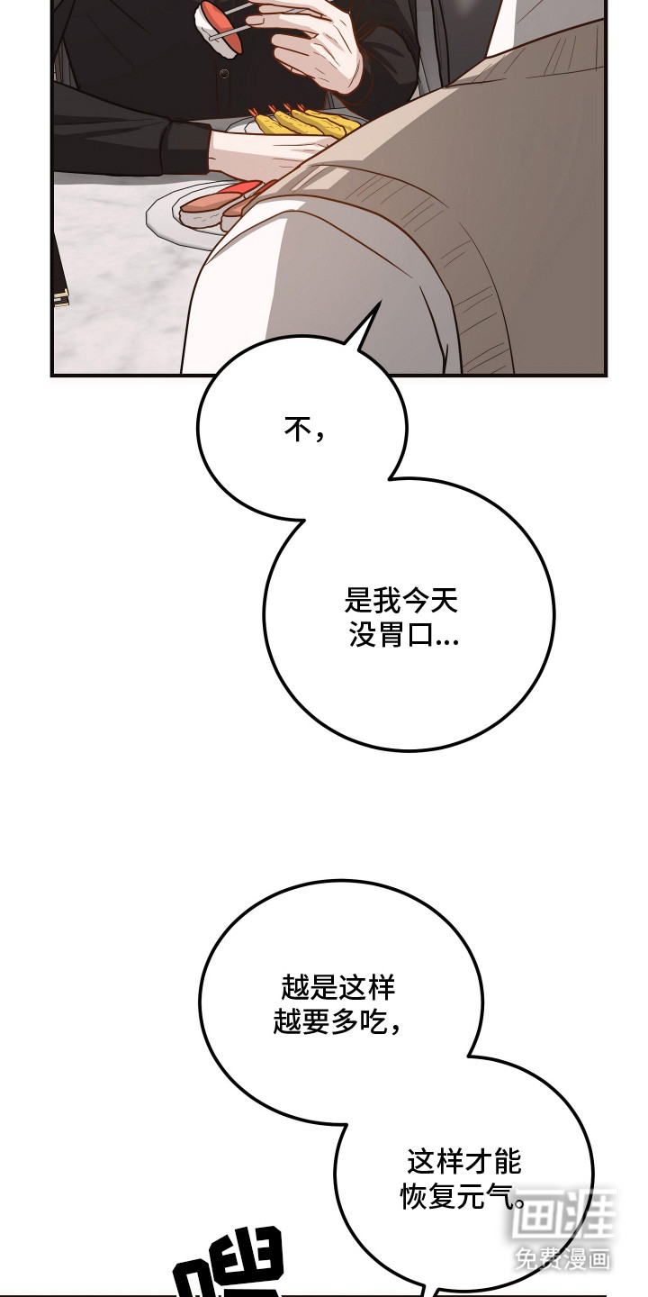 第13话15