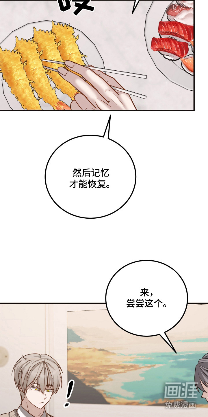 第13话16