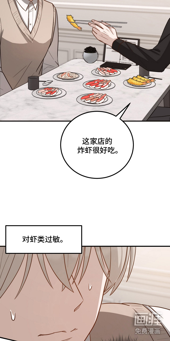 第13话17