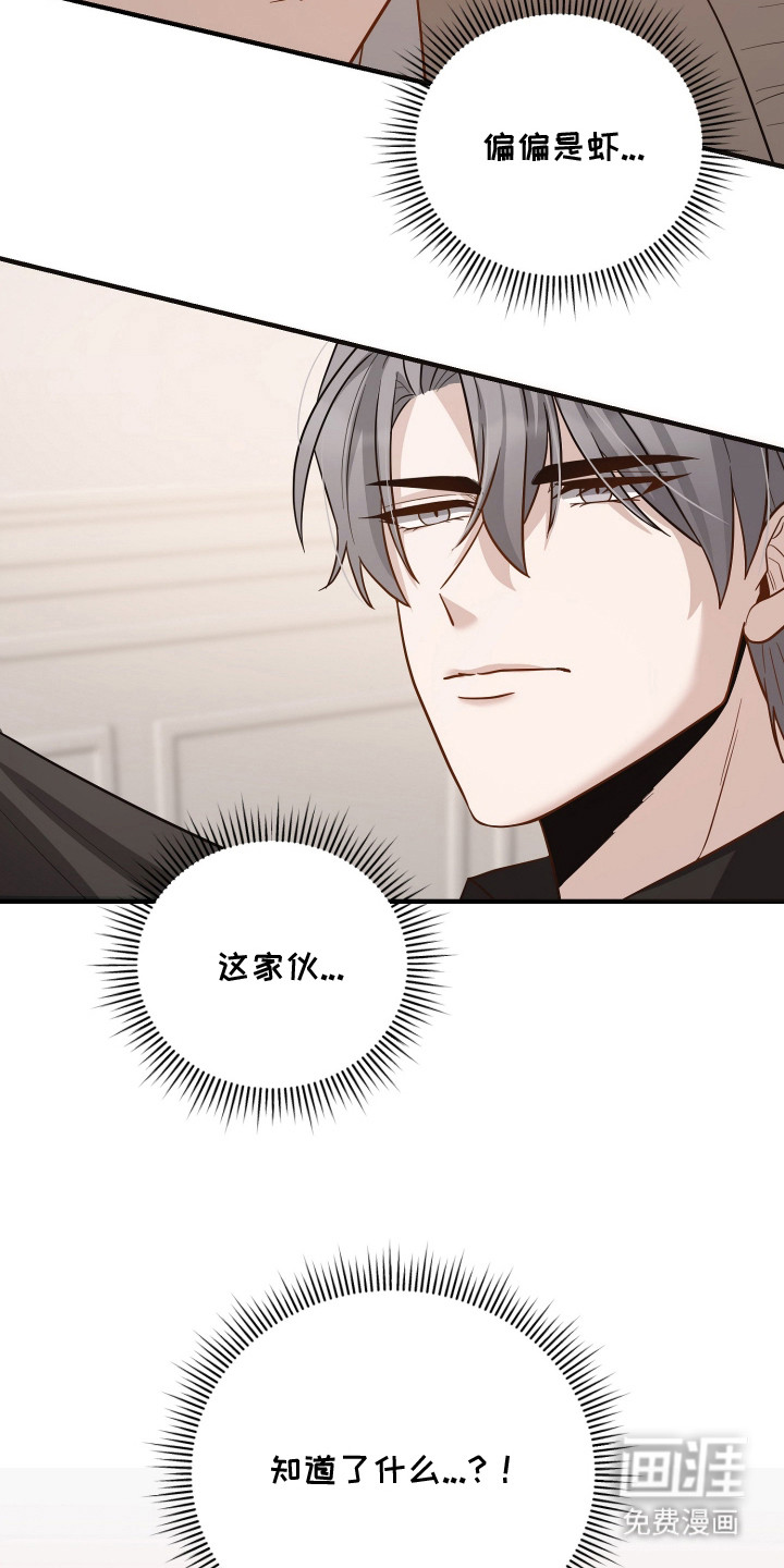 第13话18