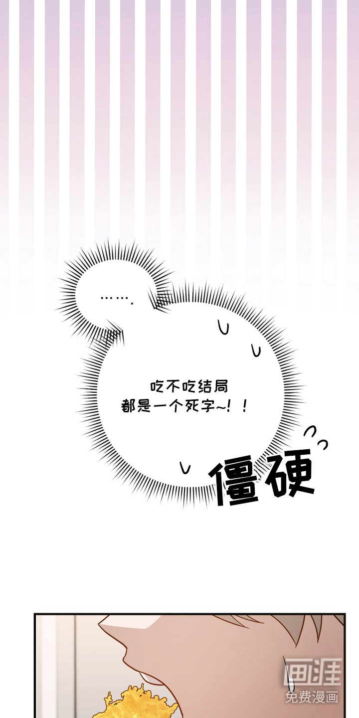第13话25