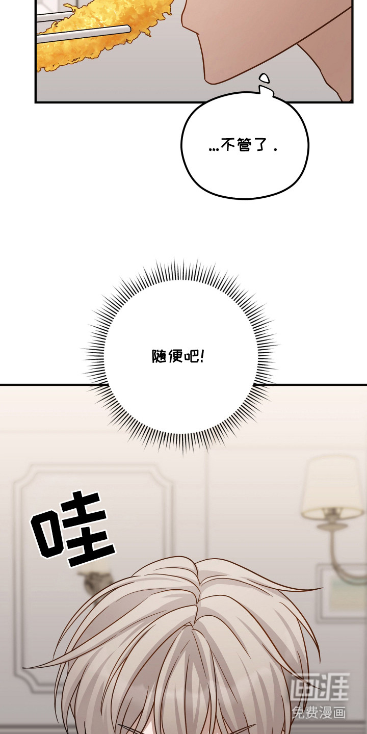第13话26