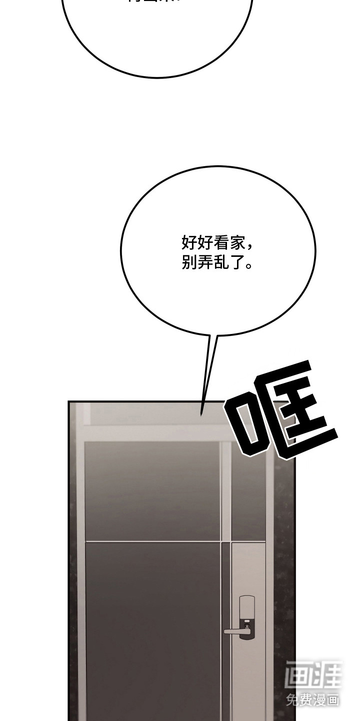 第7话18