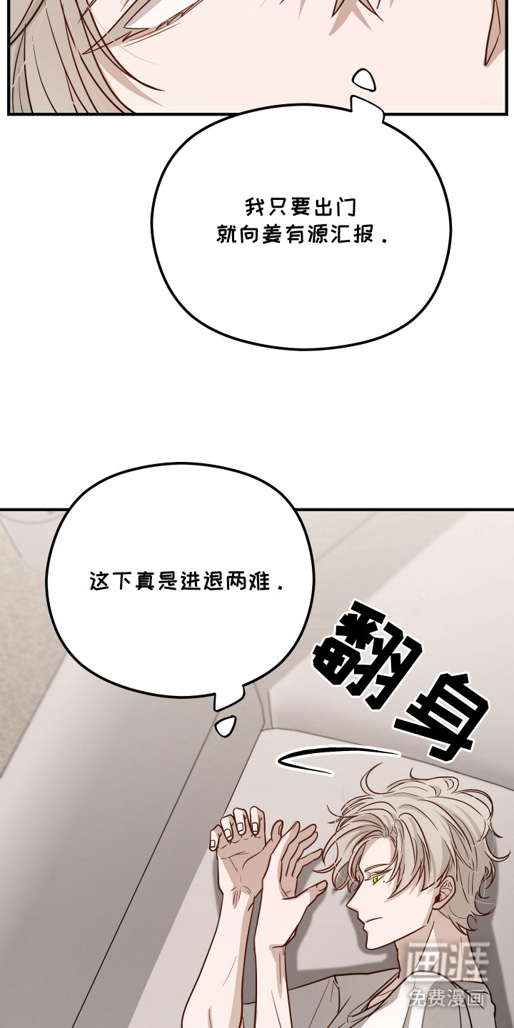 第7话27