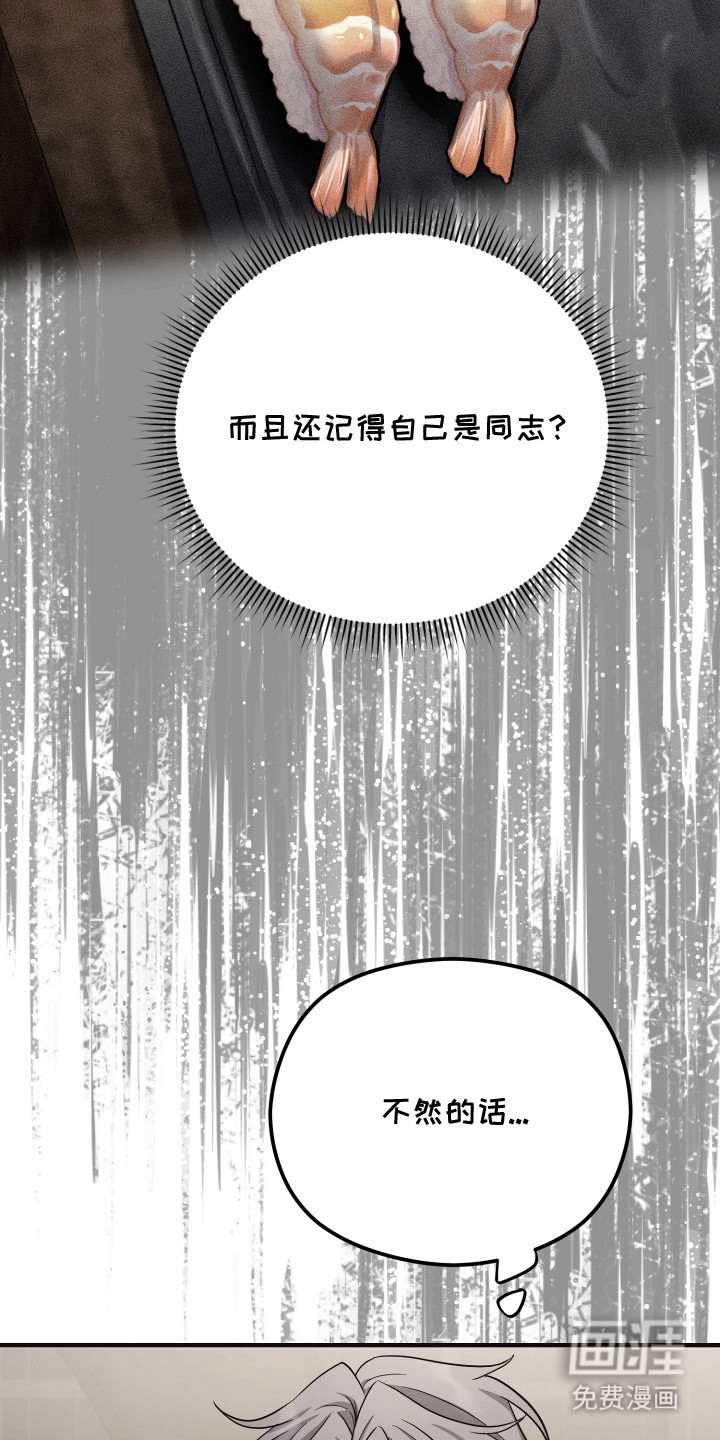 第6话15