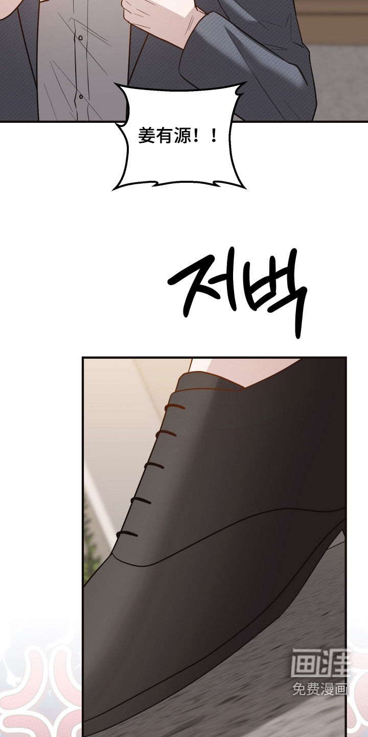 第35话10