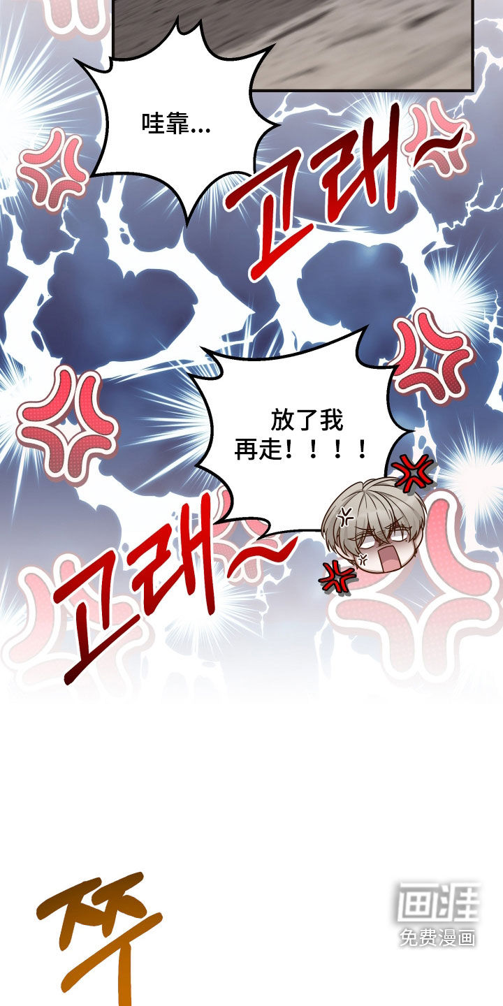第35话11