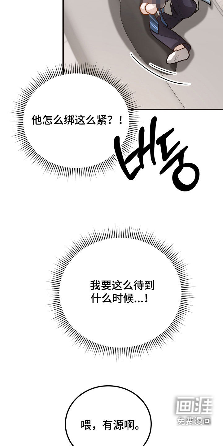 第35话13