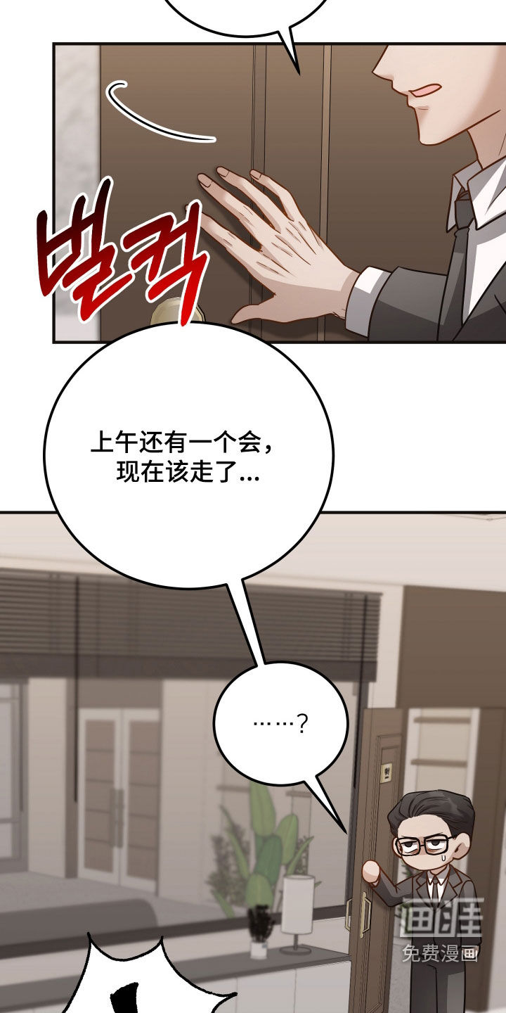 第35话14