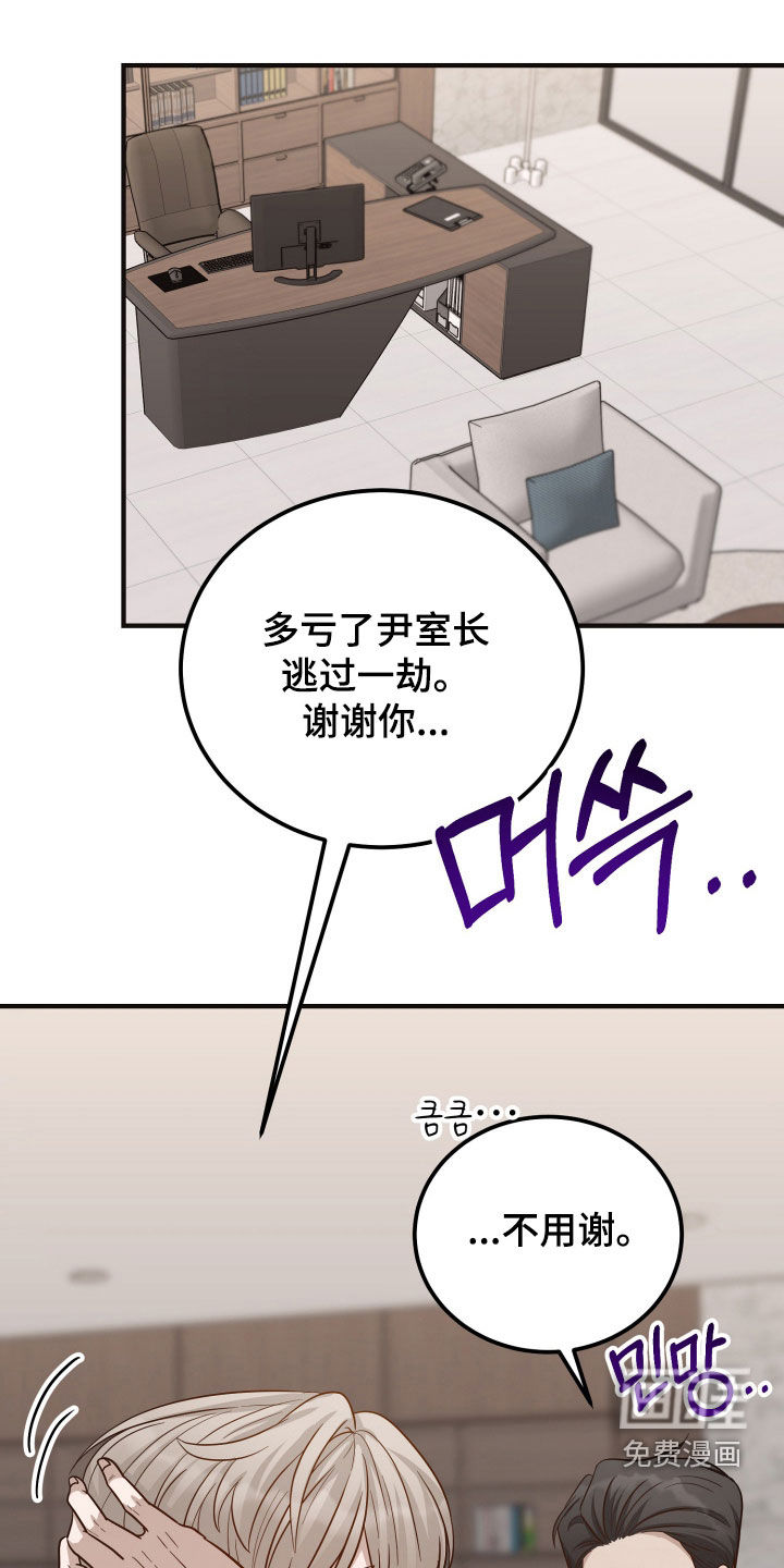 第35话17