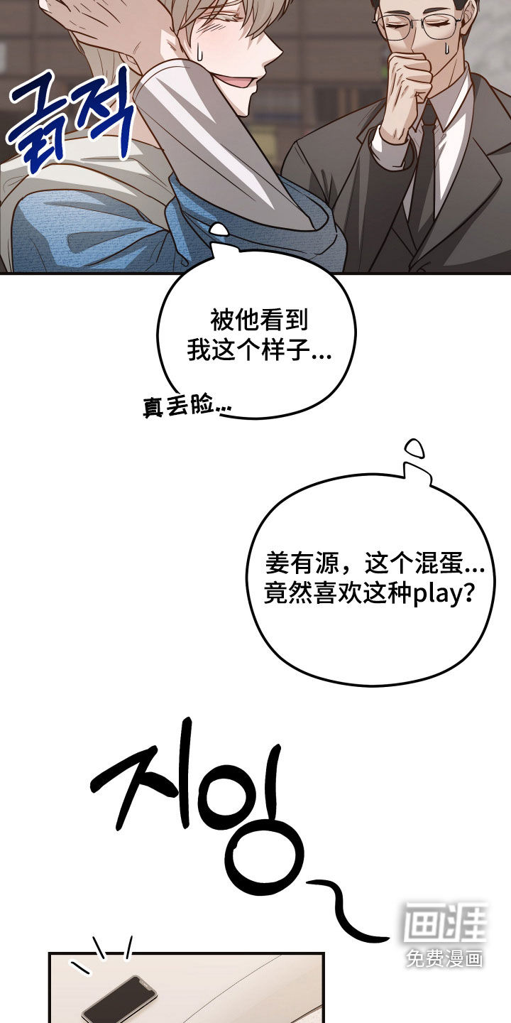 第35话18