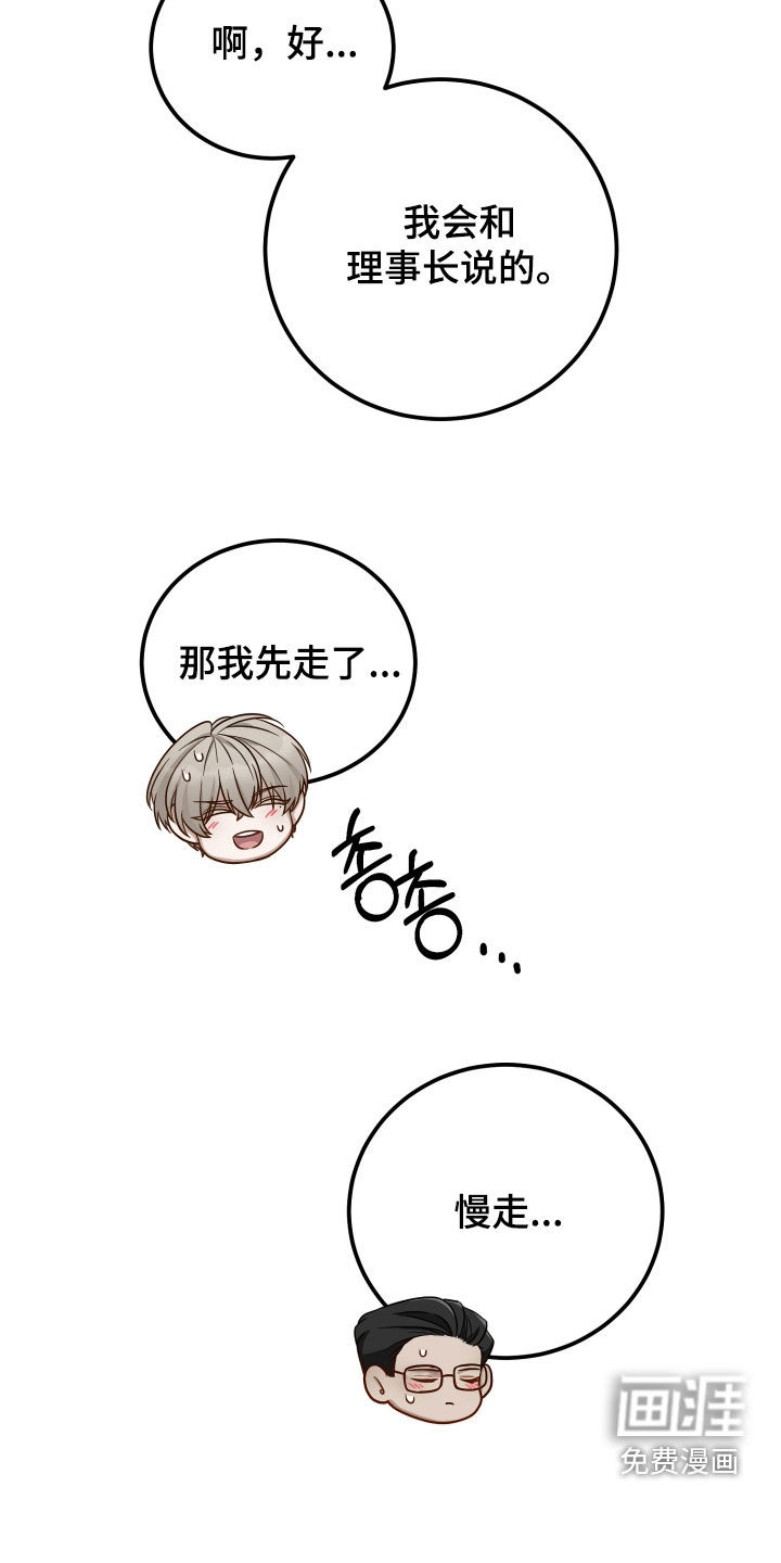 第35话22