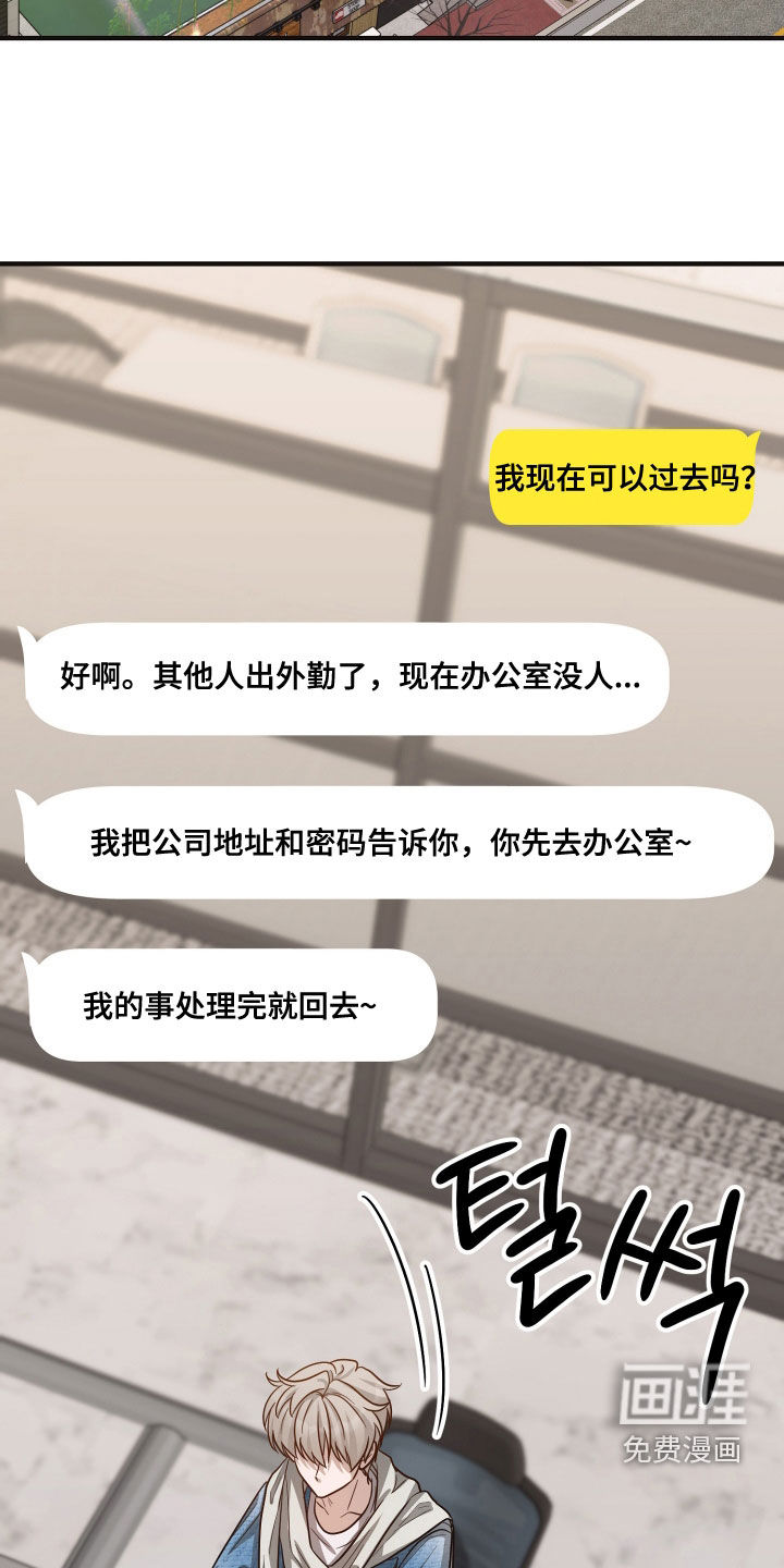 第35话24