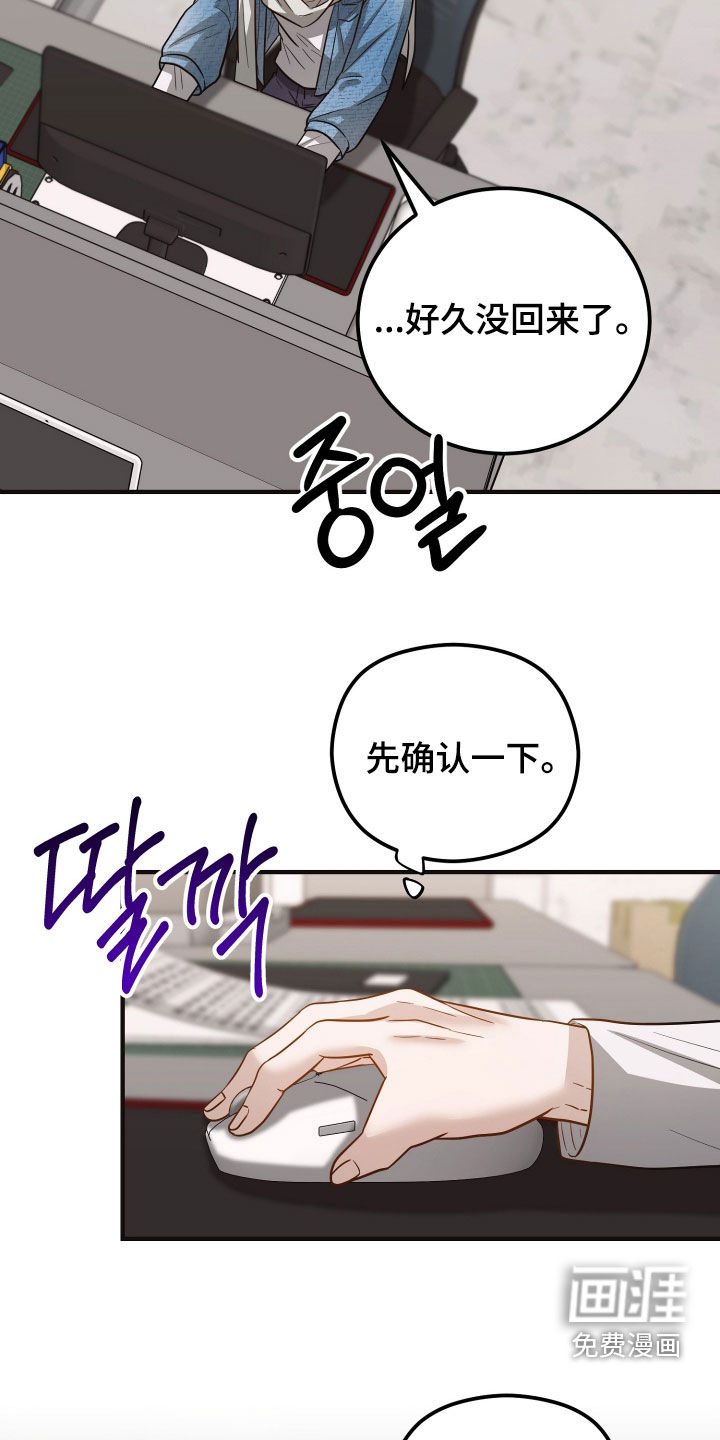 第35话25