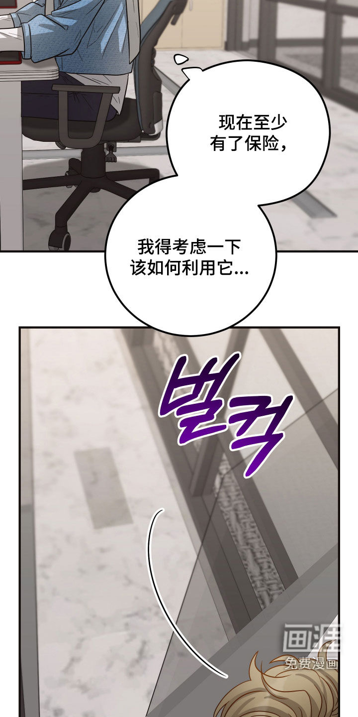 第35话31