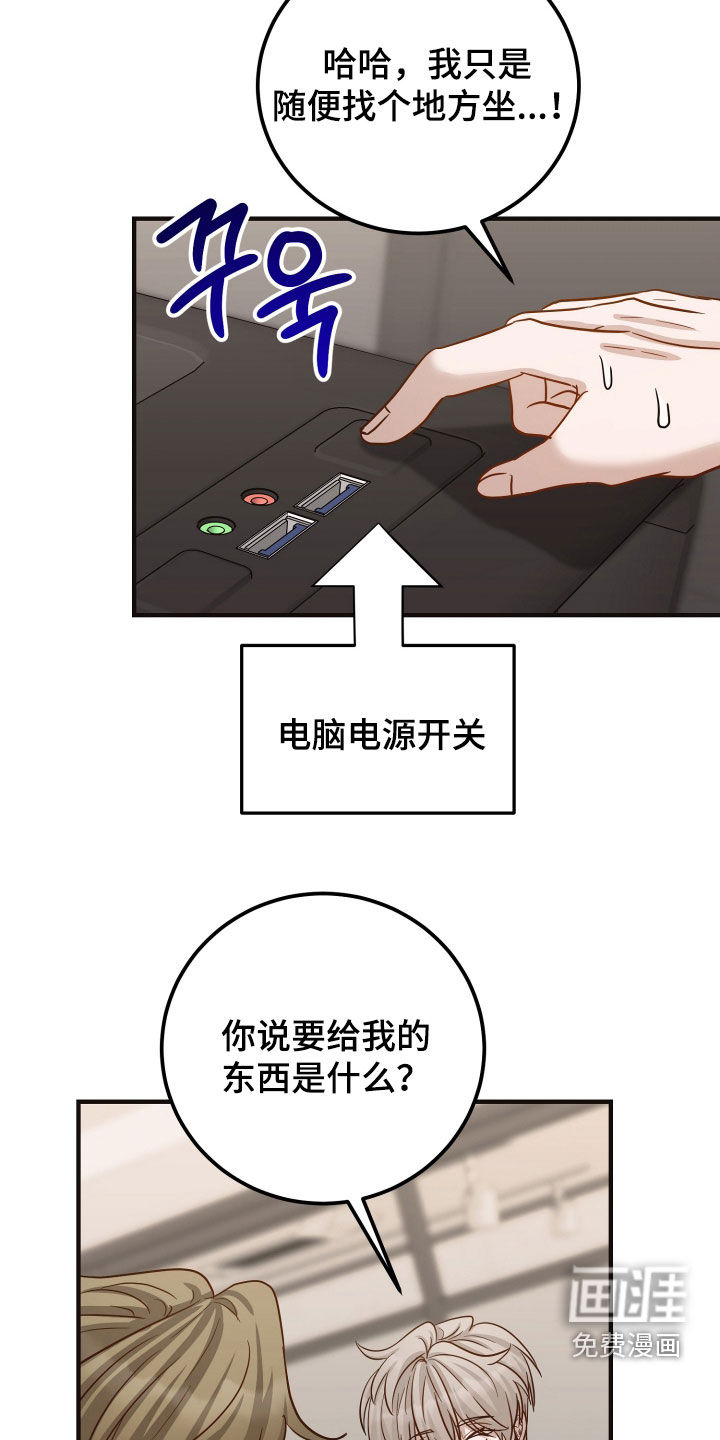 第35话34
