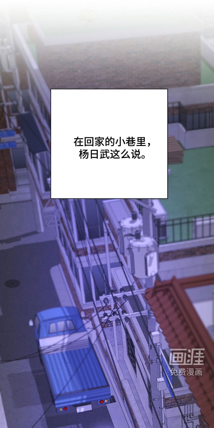 第32话16