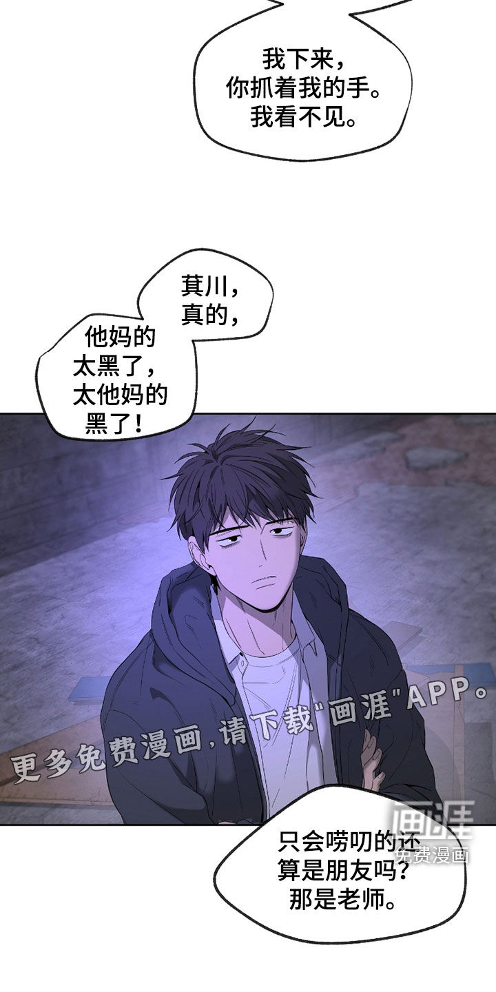 第32话2