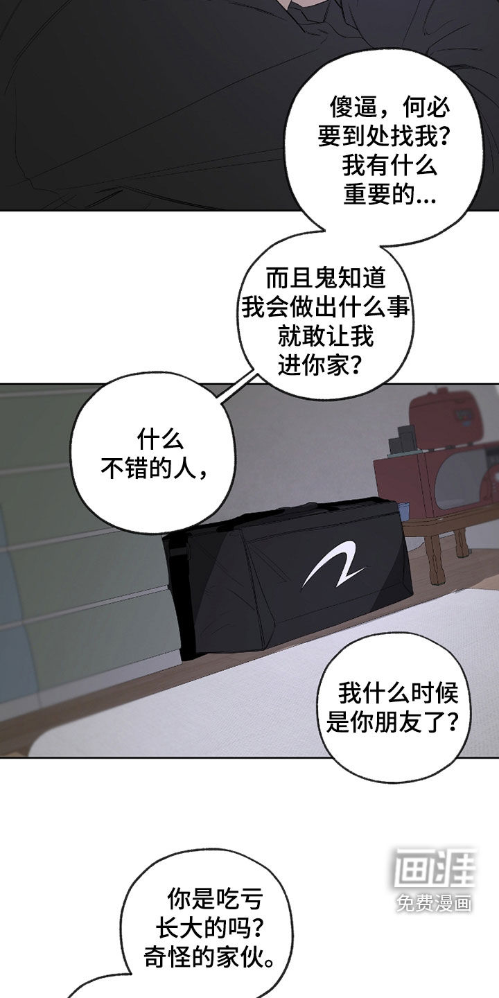 第32话27