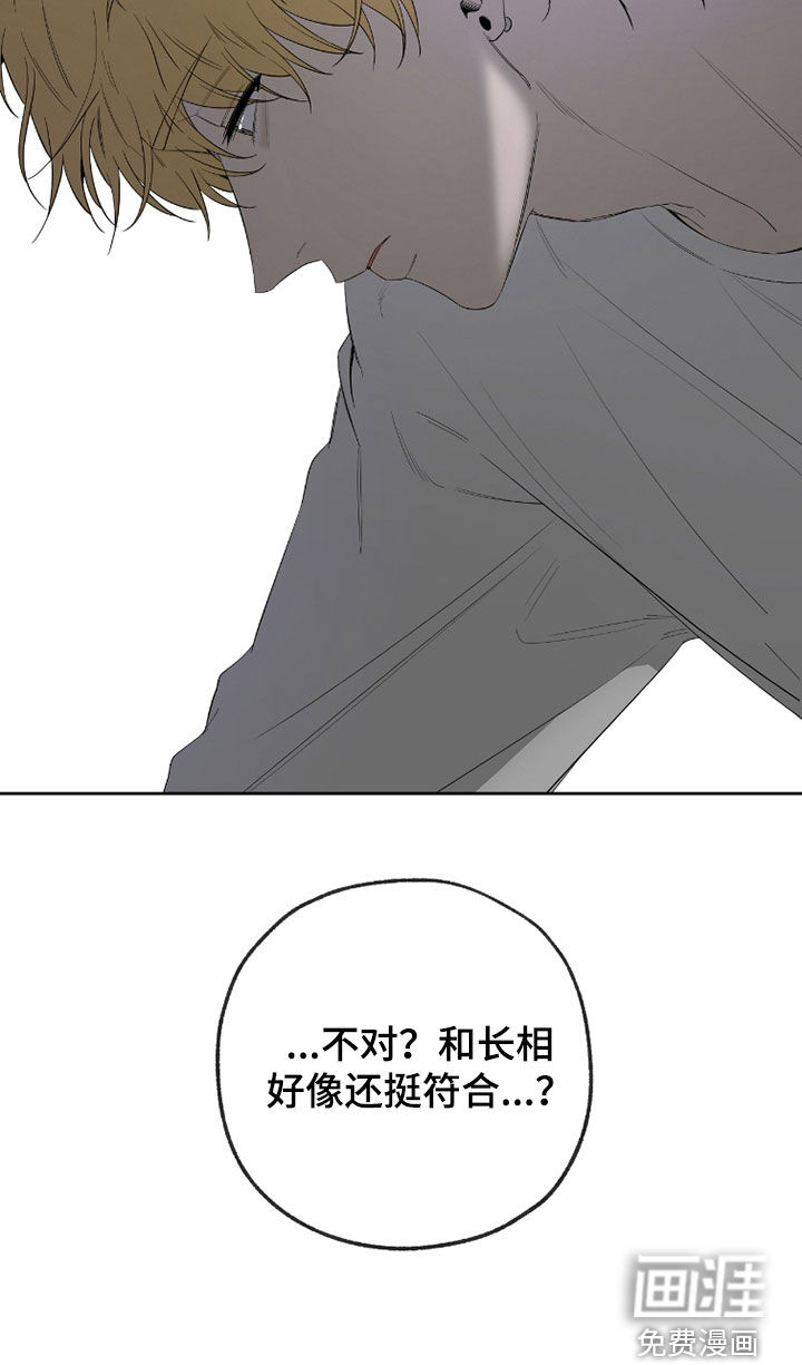 第32话29