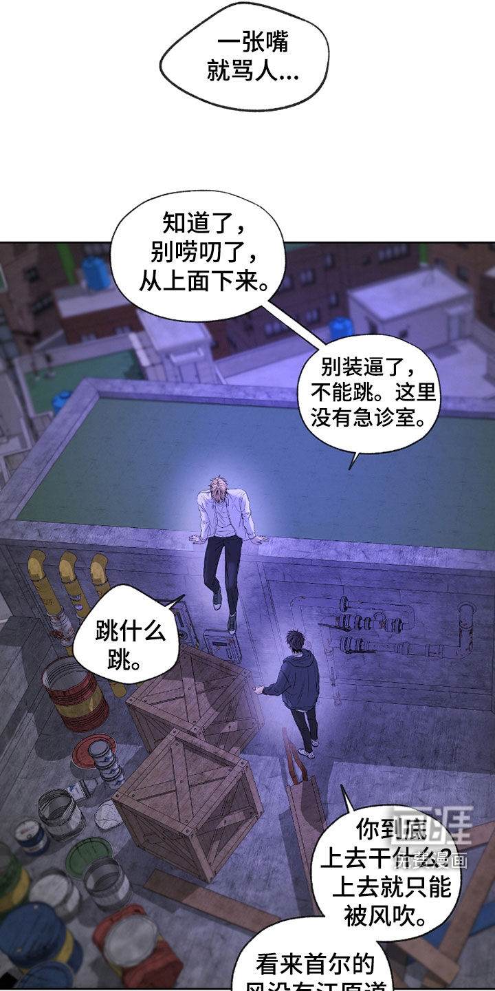 第32话3