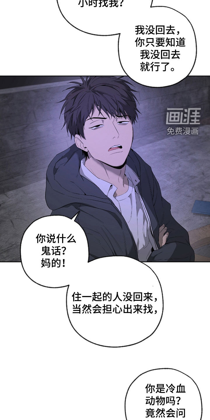 第31话10