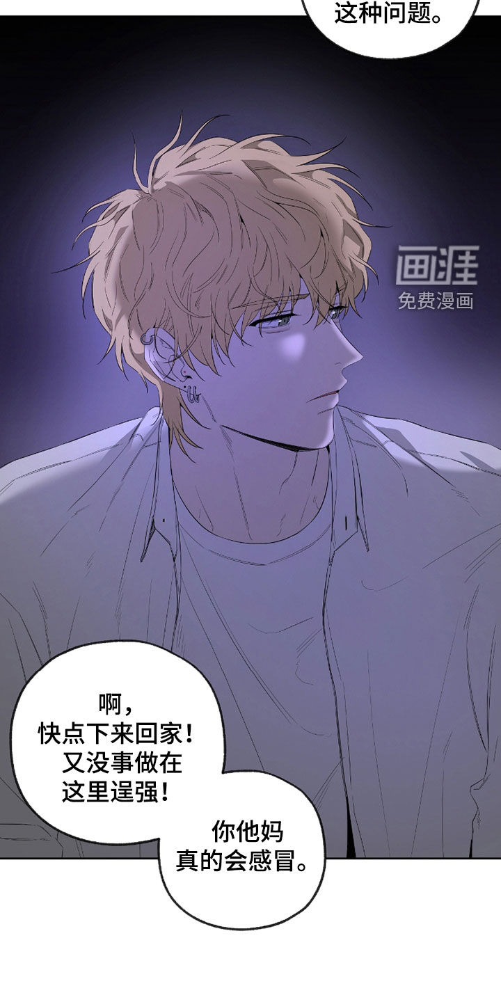 第31话11