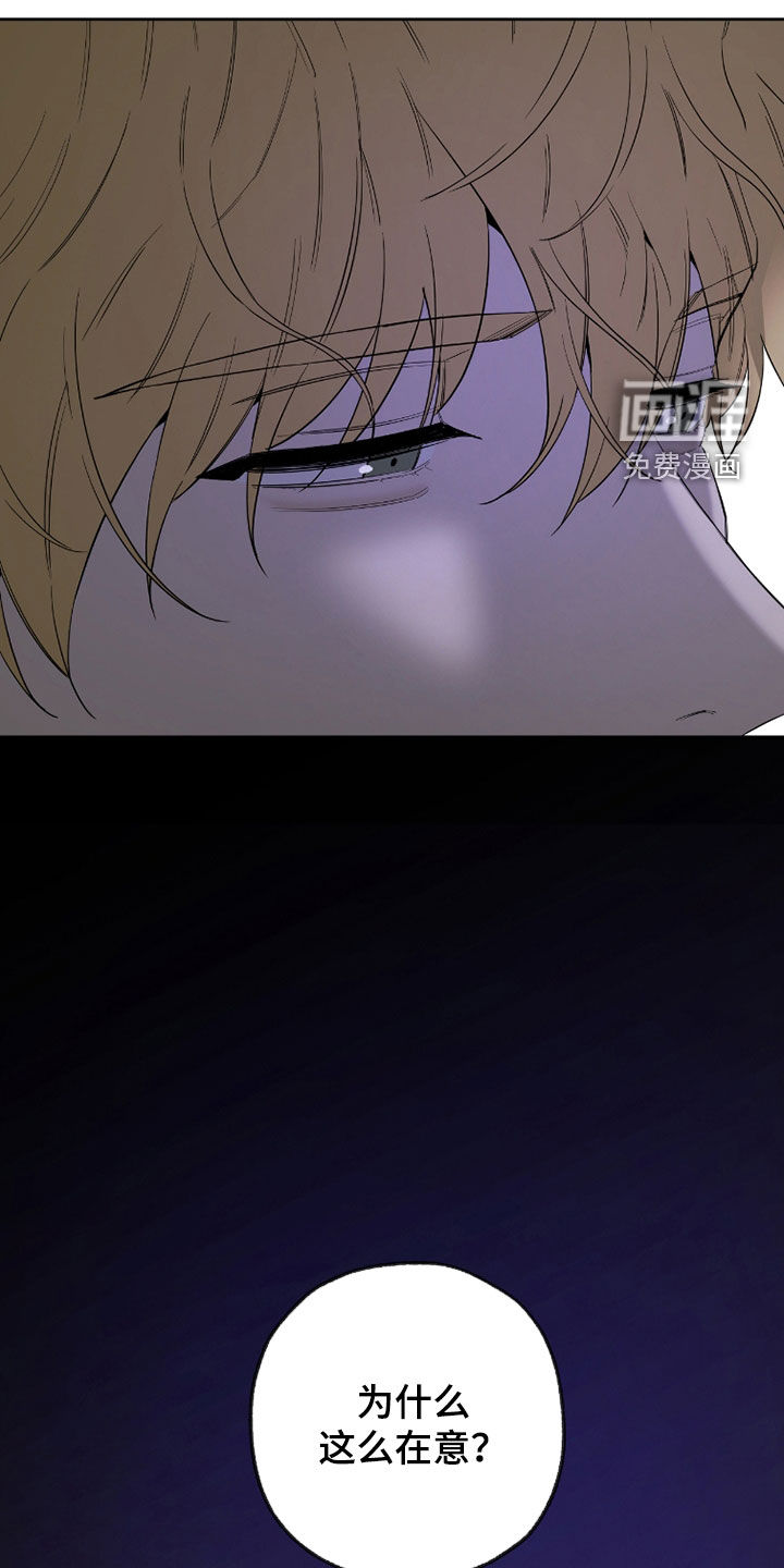 第31话12